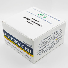 Лебеда татарская